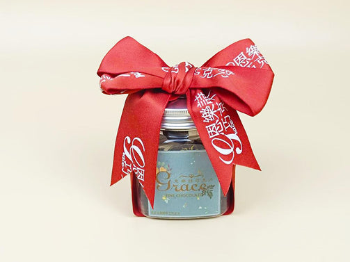 Chocolate Almond Pieces with Red Ribbon