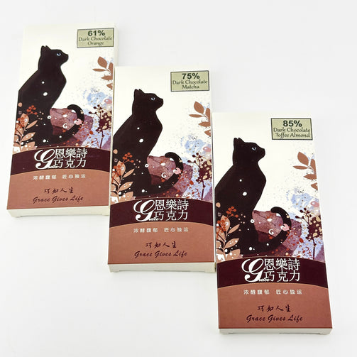 Dark Chocolate Bars