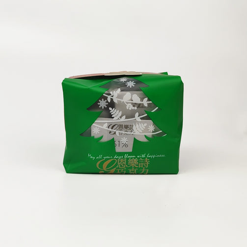 Dark Chocolate Peacock Box Refill