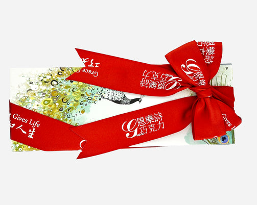 Milk Chocolate Peacock Box with Red Ribbon