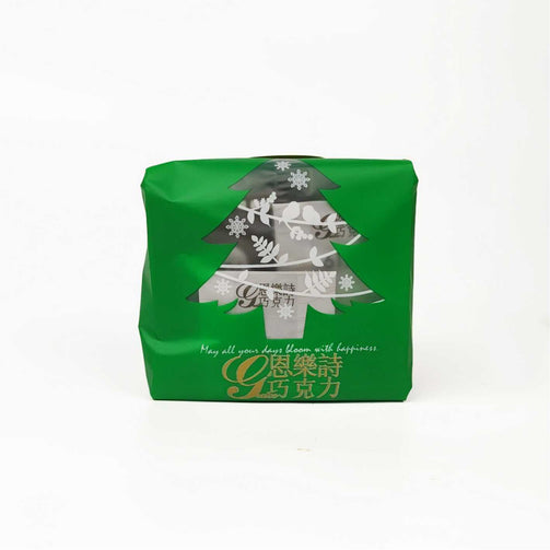 Milk Chocolate Peacock Box Refill