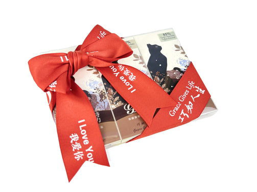Dark Chocolate Bars with Valentine's Day Ribbon