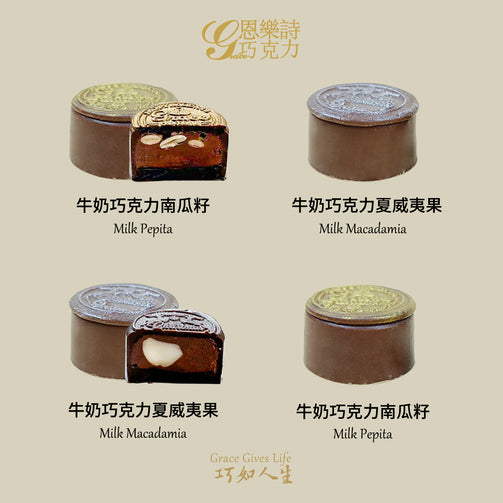 Lantern Three-Tier Flavor Guide