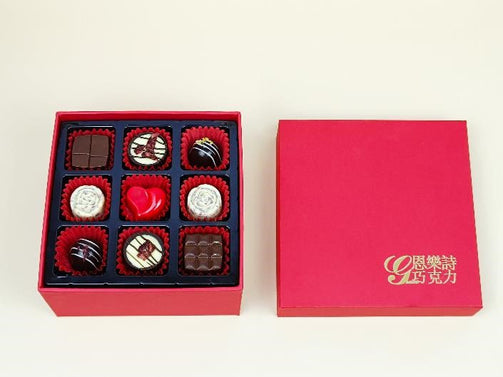 Grace Chocolate Nine-Piece Assorted Valentine's Day Gift Box