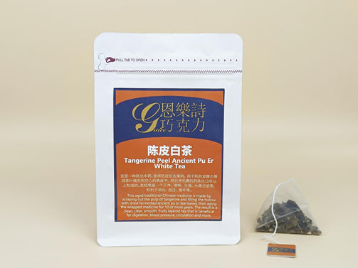 Tangerine Peel Ancient Pu Er White Tea Refill