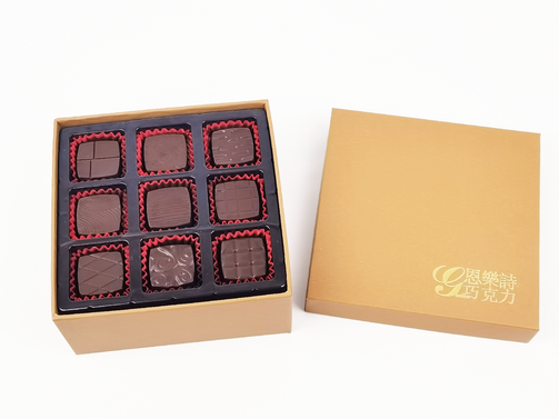 GC Dark Chocolate Gift Box