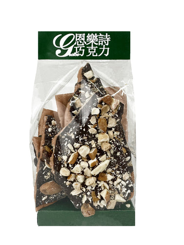 NEW Christmas Coffee Toffee